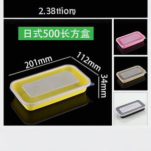 Boîte à lunch rectangulaire jetable de style japonais, 500 ml, en plastique, compatible micro-ondes, boîte bento, récipient pour repas légers - Product Image 5