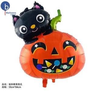 Halloween bruja fantasma gato calabaza carnaval suministros lindo decoración forma Balon fiesta globos de aluminio - Product Image 5