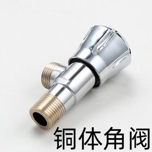 Robinet d'arrêt en cuivre Crane Crown, filetage mâle 20 mm, finition chromée, pour eau chaude et froide des toilettes - Product Image 5