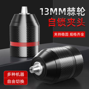 Adaptateur de clé à cliquet autobloquant universel pour perceuse électrique, tournevis pneumatique, perceuse à percussion - Product Image 3