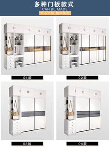 CBMmart-armario blanco para el hogar, casa <span class=keywords><strong>de</strong></span> <span class=keywords><strong>alquiler</strong></span>, dormitorio, moderno, simple, económico, puerta corredera - Product Image 3