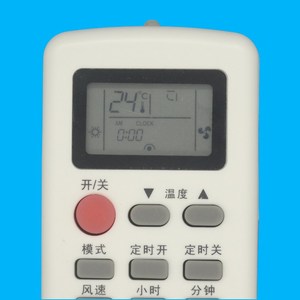 คริสตัลบีดส์รีโมทคอนโทรลเครื่องปรับอากาศ KFR-23GW D1 KFR-35WG D1 สีขาวรหัสคงที่ 12.8x5.5x2 ซม. - Product Image 2