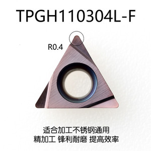 Inserto de mandrinado interno CNC TPGH110302 de carburo triangular para herramientas de mandrinado de acero inoxidable - Product Image 4