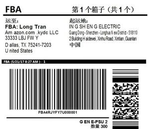 One-stop <strong>FBA</strong> Labeling Service Quality Control DDP Express Shipping Purchase <strong>Sourcing</strong> Agent <strong>Amazon</strong> <strong>FBA</strong> <strong>Products</strong> Hot Selling 2025 - Product Image 3