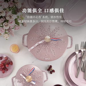 Staub Enameled <b>Cast</b> Iron Dutch Oven 24Cm Cherry Blossom Pink Snowflake Pattern Oven Safe - Product Image 4
