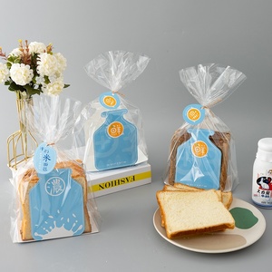 ถุงใส่ขนมปัง OPP แบบใส สดใหม่ <span class=keywords><strong>อร่อย</strong></span> <span class=keywords><strong>พ</strong></span>ร้อมหน้าต่างมองเห็นได้ ถุงตั้งได้ สำหรับบรรจุขนมปังปิ้ง เหมาะสำหรับร้านเบเกอรี่และใช้ในบ้าน - Product Image 1