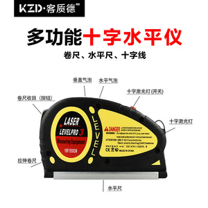 Kzd Laser <b>Level</b> 550cm Crosshair Measuring Tape With Leveling Function For Construction - Product Image 4