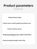 Étui de protection souple en TPU AOLION AL-NS2620H pour Switch 2, antidérapant, résistant aux chutes, accessoires de jeu
