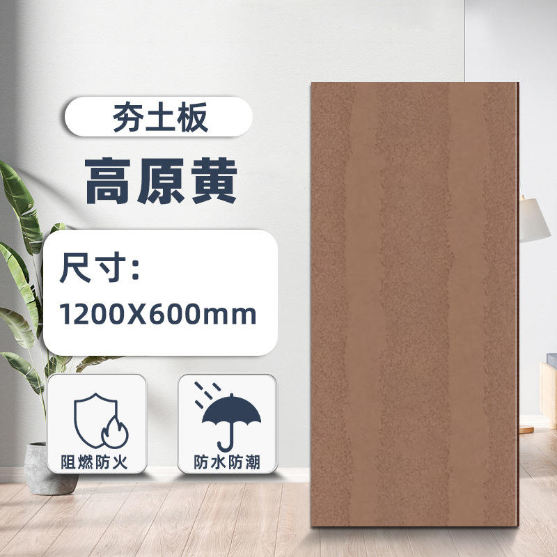 Planche de terre compacte-hauts de montagne jaune-12060cm