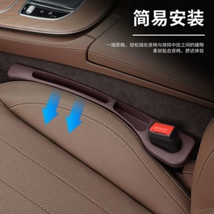 Car <b>Seat</b> Gap Sealant EVA Telescopic <b>Storage</b> Organizer For Car Interior Waterproof General Use - Product Image 3
