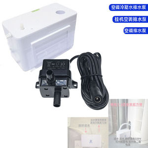 Onte 2415-14 Mini Water Pump <b>12V</b> <b>DC</b> Brushless Centrifugal Pump For Cooling Heating Seat Cushion Air Conditioner Drain - Product Image 3