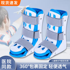 Attelle de cheville pour enfants pour la correction de l'inversion et de l'éversion, protection du pied, entorse de la cheville, directement de l'usine transfrontalière - Product Image 4