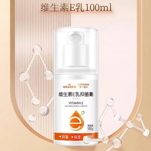 Crema Protectora con Vaselina de Haier para Manos y Pies Secos, Agrietados y Descamados en Otoño e Invierno - Hidratante y - Product Image 1