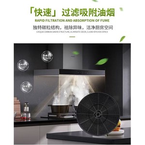 ไส้กรองคาร์บอนกัมมันต์แบบกลมสำหรับอุปกรณ์เสริมพัดลมดูดอากาศ 001 - Product Image 3