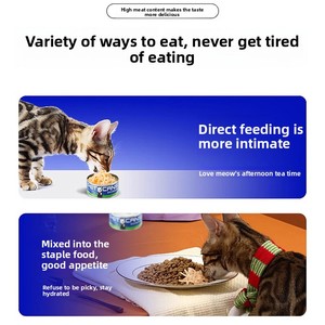 Comida Húmeda <span class=keywords><strong>para</strong></span> <span class=keywords><strong>Gatos</strong></span> y Perros, Atún, Pollo y Abulón, 80g, Nutrición Universal - Product Image 4