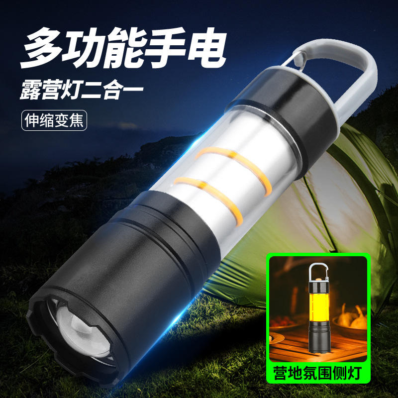 โมเดลพลาสติก 5155