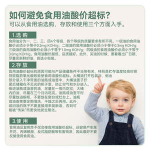 แผ่นทดสอบกรดโอเลอิกสำหรับน้ำมันบริโภค น้ำมันทิ้ง และน้ำมันเสีย ยี่ห้อว่านเฉิง ไบโอเทคโนโลยี บรรจุ 30 แผ่นต่อแพ็ค - Product Image 2