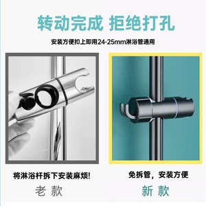 Shower Holder Adjustable Metal Matte Black Round Hanging Mount Bathroom Minimalist Design - Product Image 2