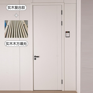 Puerta Interior Minimalista de Madera Maciza Gris Claro con Diseño Geométrico en Relieve para Sala de Estar, Apertura Manual, Superficie Acabada - Product Image 3