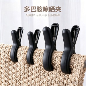 Drying <b>Clips</b> Windproof Heavy Duty Clothes Quilt Holder For Indoor Outdoor Use - Product Image 3