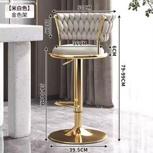 Taburete de Cocina de Lujo Nórdico, Silla Alta Moderna con Metal Dorado, Terciopelo y Cuero, Mueble de Plástico Ajustable para Mesa - Product Image 5