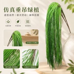 หญ้าปลอมหยาวยาวสีเขียว 100 กรัม สำหรับตกแต่งงานแต่งงาน โรงแรม - Product Image 5