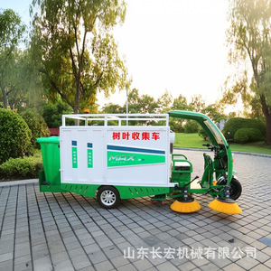 Max Leaf Collection <b>Sweeper</b> <b>Electric</b> Park Municipal Road Cleaner Automatic Shredding - Product Image 1