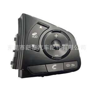 Interruptor de botón para volante NT-P-2254-A para Civic, Envix, CR-V, Crider, control de crucero, función principal - Product Image 4