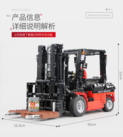 Offre Spéciale Tiktok moule roi 13106 bloc de construction grue Mobile chariot élévateur modèle bricolage camion jouet pour les enfants