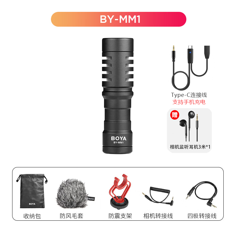 Standard version + type-c cable-monitoring headphones
