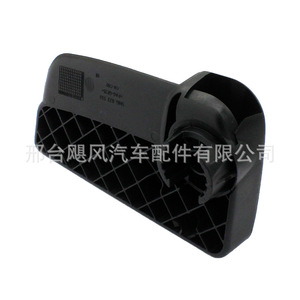 Hurricane Auto Parts <b>Engine</b> <b>Hood</b> Cable Handle Clip 5HG 823 533 For Volkswagen Golf Tiguan Lamando Magotan - Product Image 3