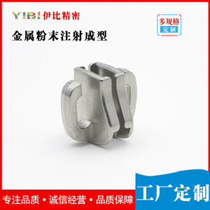 MIM116 Stainless Steel Luggage Zipper Accessory Metal Injection Molding High Quality Powder Metallurgy Part - Product Image 2