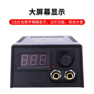 Yuanyun Lion Head Tattoo Power Supply 3-Digit Lcd Display <b>Voltage</b> Adjustable For Tattooing - Product Image 2