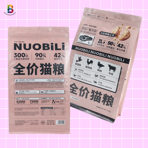 Material de embalaje de alimentos para mascotas personalizado, bolsa inferior plana de embalaje de alimentos secos con cremallera - Product Image 1