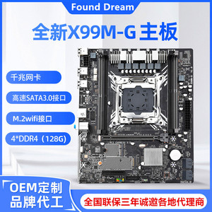 พบเมนบอร์ด Dream X99 LGA 2011 DDR4 ATX สำหรับเซิร์ฟเวอร์เวิร์กสเตชัน พร้อม PCIe 3.0 SATA USB 3.0 Ethernet HDMI VGA DisplayPort - Product Image 5