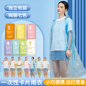 Impermeable desechable tipo tarjeta, extra grande, portátil, para viajes, uso al aire libre, poncho para una sola persona, talla universal - Product Image 4