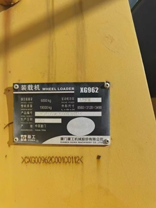962 व्हील लोडर का उपयोग किया जाता है। निर्माण और खनन के लिए 6 टन भारी शुल्क - Product Image 5