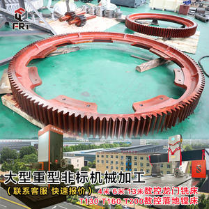 Large Scale Non-Standard Integrated CNC Four-Axis <b>Machining</b> for Ring Gears Integral Large Module Helical Spur Gear Ring - Product Image 5