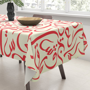 Nappe à motif islamique Ramadan <span class=keywords><strong>Eid</strong></span> <span class=keywords><strong>Mubarak</strong></span>, couverture <span class=keywords><strong>de</strong></span> <span class=keywords><strong>table</strong></span> à imprimé arabe pour le festival du Ramadan <span class=keywords><strong>Eid</strong></span>, fête, banquet, décoration <span class=keywords><strong>de</strong></span> la maison - Product Image 1