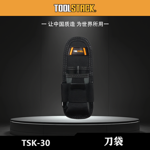 กระเป๋าเครื่องมือช่างไฟฟ้าแบบผ้าใบสั่งทำพิเศษ TOOL STACK พร้อมดีไซน์ม้วนเก็บได้ กระเป๋าเก็บเครื่องมืออเนกประสงค์และกันน้ำ - Product Image 6