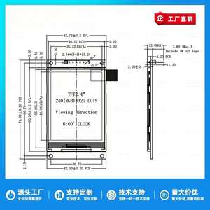 2,4 TFT <span class=keywords><strong>LCD</strong></span> экран ST7789 маленький экран 240x320 дисплей цветной ЖК-экран SPI модуль - Product Image 6