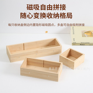 Caja de almacenamiento de bambú, juego rectangular de tres piezas para té, aperitivos, uso doméstico, fabricado en Shandong, YC1108 - Product Image 3