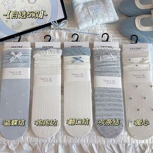 Calcetines transpirables hasta media pantorrilla SKSTMG con adorno de lazo para yoga, para mujer, con estampado de corazones en azul y gris - Product Image 3