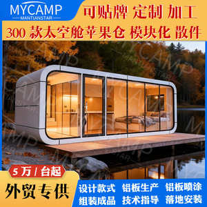 Casa Contenedor Moderna de Diseño Rectangular para Uso Hotelero, Edificio Modular Integrado con Grandes Ventanas de Vidrio y Terraza de Madera - Product Image 5