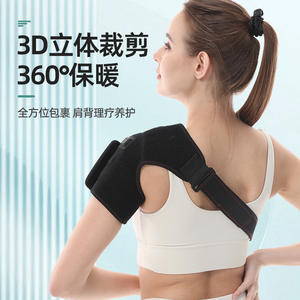 แผ่นรองไหล่แบบอุ่นด้วยไฟฟ้าสีดำ ปรับอุณหภูมิได้สามระดับ สำหรับบรรเทาอาการปวดคอ นวดเพื่อสุขภาพ - Product Image 2