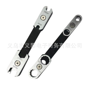 Double End Adjustable Wrench 12mm 13mm 14mm 17mm Metric Carbon Steel Open Box Hex Auto Repair Tool - Product Image 5