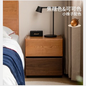 Table de chevet en bois massif, noyer noir et bois de cerisier, 450x350x470mm, table de nuit avec rangement pour chambre à coucher - Product Image 2
