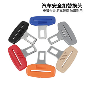 Car Seat Belt Buckle Universal Curved Type Black Plastic Safety Belts Accessory 2.1cm Point Type - Product Image 5