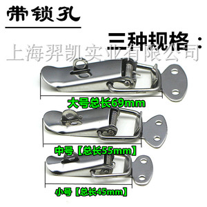 304 Stainless Steel Duckbill Buckles <b>Clip</b> Buckle 69mm 55mm 45mm 33mm Toolbox <b>Spring</b> Locks Durable Modern Simple - Product Image 2