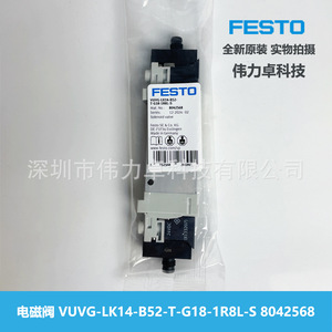 VUVG-LK14-B52-T-G18-1R8L-S Solenoid Valve 8042568 For Automated Equipment Air Control - Product Image 2